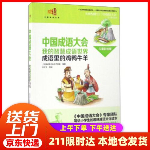 舱组词语(舱怎么组词语)