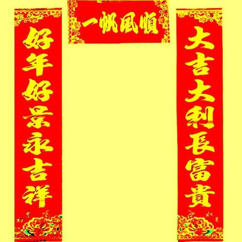 春节名言(春节名言大全短)