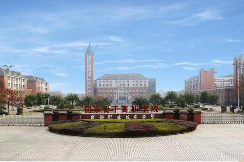 成都建筑职业技术学校(泸县建筑职业中专学校)