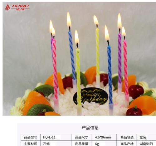 生日插蜡烛有什么禁忌(生日十根蜡烛代表什么)