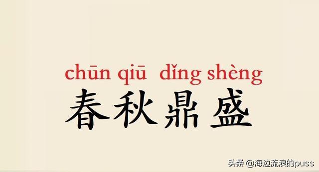 什么样的天空四字词语(什么样的天空四字词语颜色)