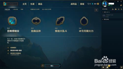 lol网三是哪个区(lol网三网四是哪个区)