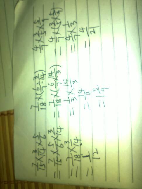 递等式计算怎么写(二年级数学递等式计算怎么写)