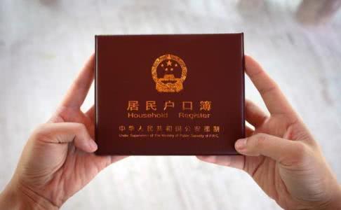 离婚后不迁户口仅分户(离婚后不迁户口仅分户申请怎么写)