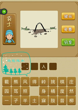 危楼高百尺猜一个成语(危楼高百尺猜一个成语是什么)