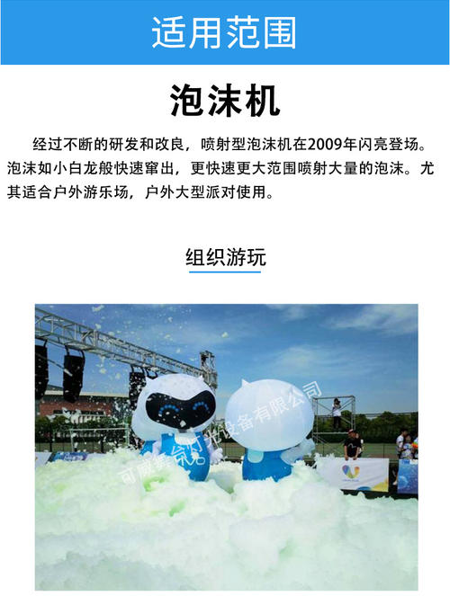 电动泡泡机的水怎么配(电动泡泡机的水怎么配出来不能玩)