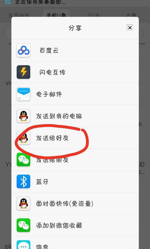 手机压缩包怎么弄(手机照片怎么弄压缩包)