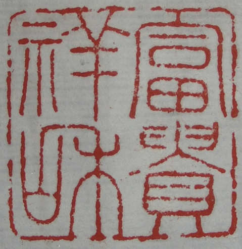 附庸什么意思(男人的附庸什么意思)