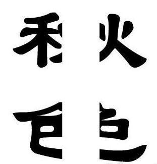 什么秋色四字成语(秋色什么人是什么成语)