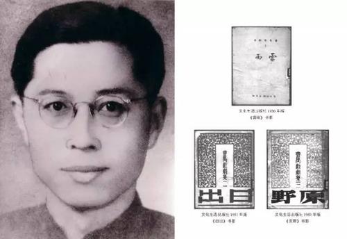 曹禺原名叫什么名字(曹禺的原名叫什么)