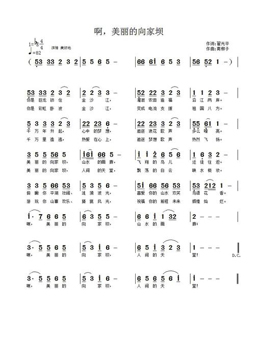 骆的词语(骆组什么词语)