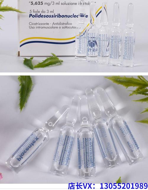 三文鱼水光针(三文鱼水光针有哪几个品牌)