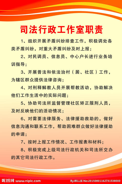 工作职责是什么意思(oqc是什么意思 工作职责)