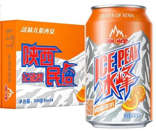 冰峰魔(冰峰魔恋创世纪石香兰电锯)