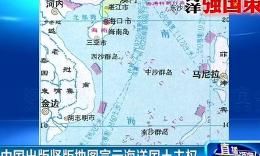 海洋国土(海洋国土对中国经济发展的重大作用)