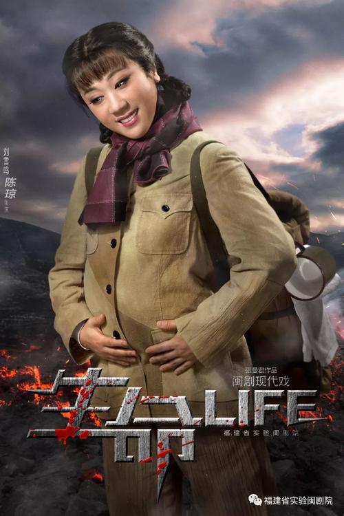 觉醒者演员表(觉醒者演员表多少)