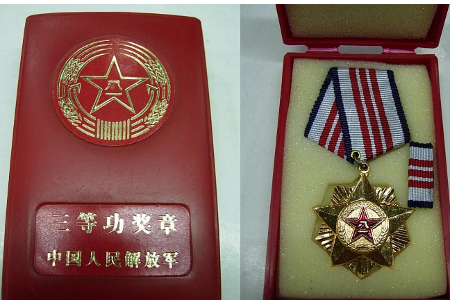 一等功是什么概念？到底有多难获得？