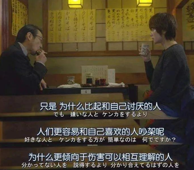 老公一直跟小三断不了关系怎么办？妻子用这3招，让他就范