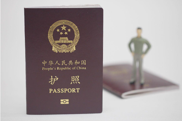 怎么办护照（2022年护照办理指南）