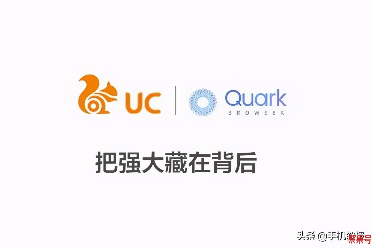 除了UC浏览器,安卓手机还有哪些好用的浏览器?快收藏