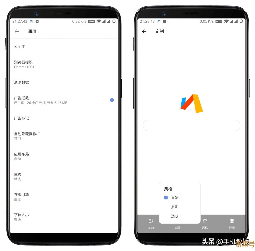 除了UC浏览器,安卓手机还有哪些好用的浏览器?快收藏