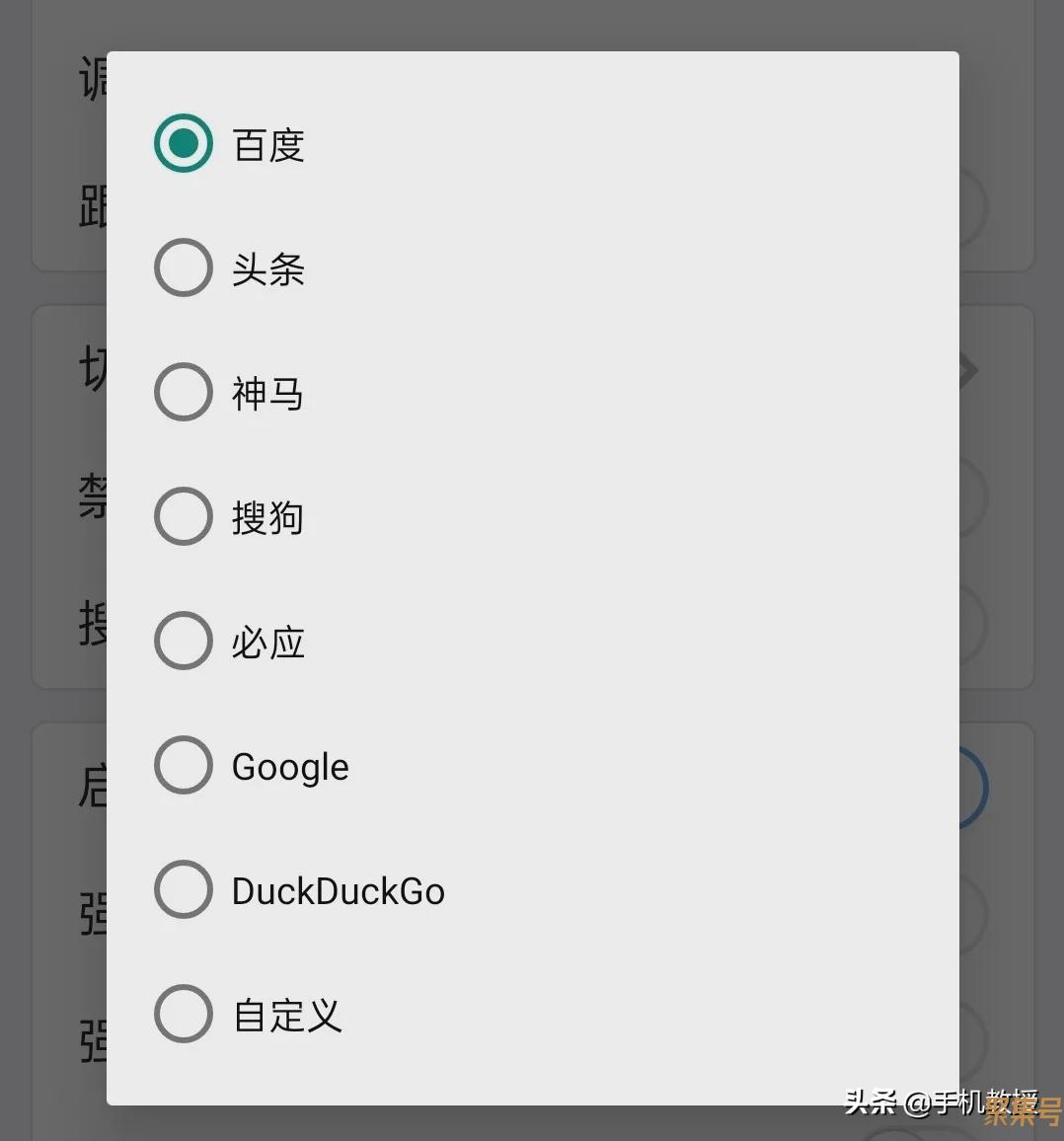 除了UC浏览器,安卓手机还有哪些好用的浏览器?快收藏