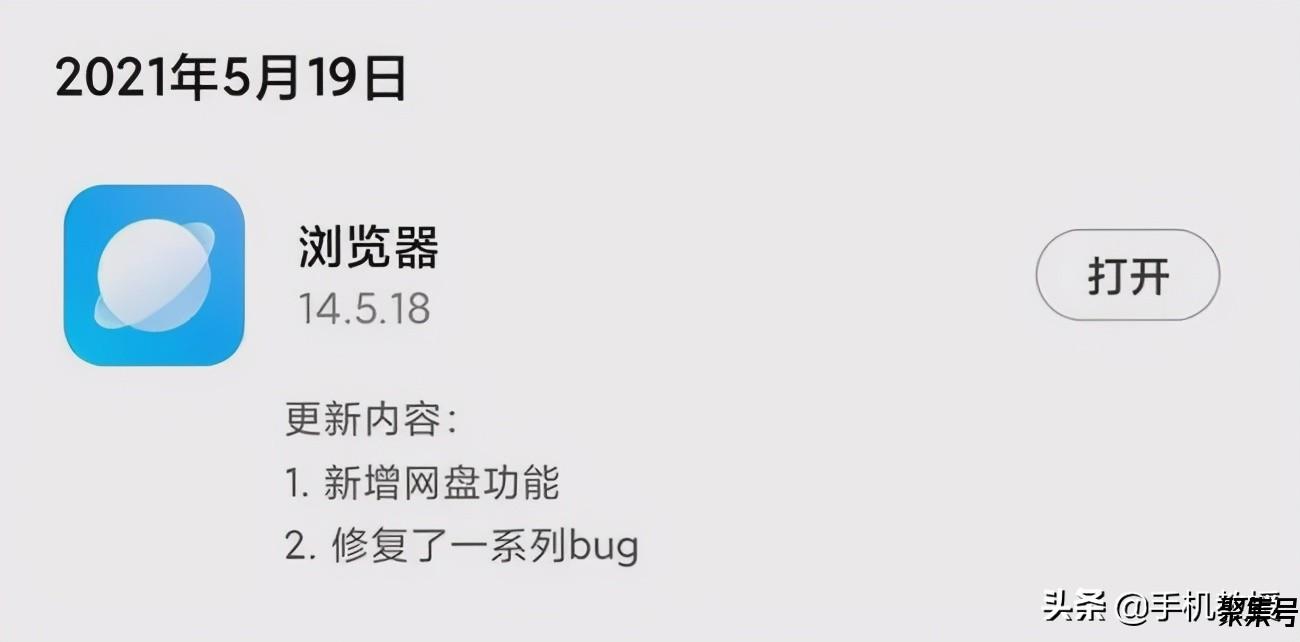 除了UC浏览器,安卓手机还有哪些好用的浏览器?快收藏