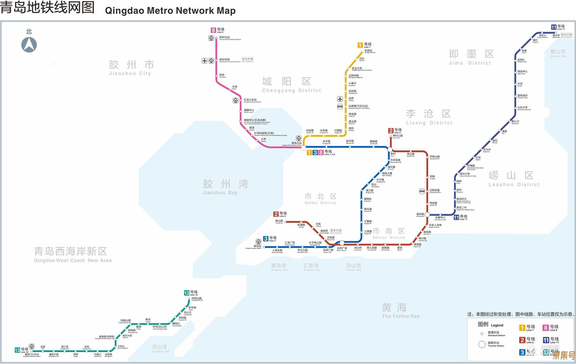 青岛地铁线路图高清晰最新(青岛地铁运营时间表最新)