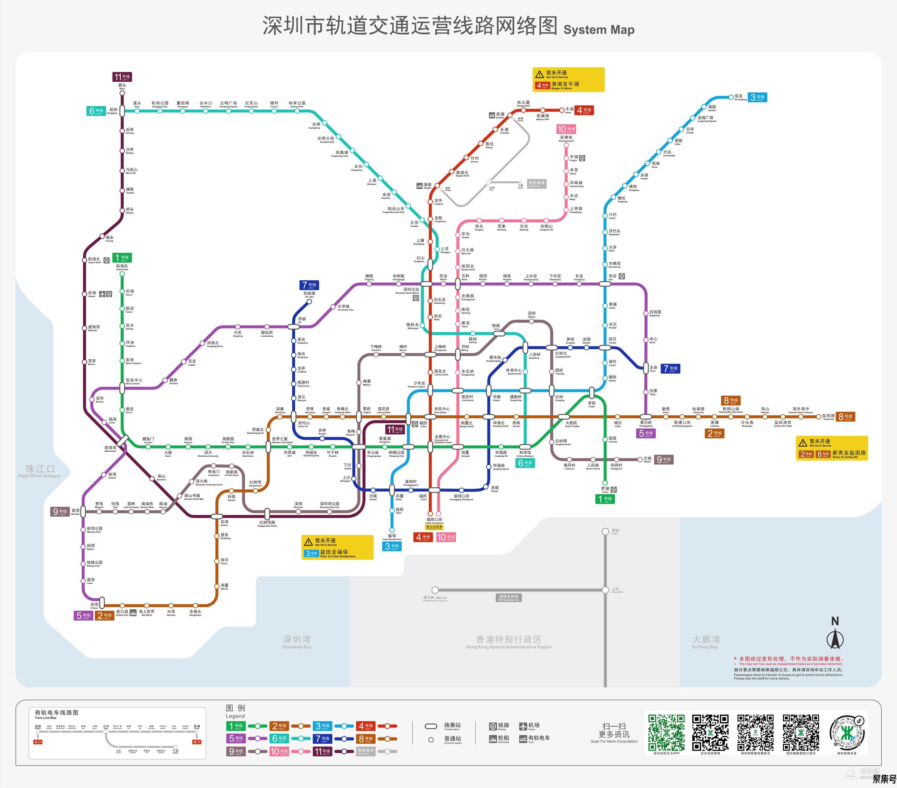 深圳地铁线路图高清晰最新(深圳地铁运营时间表最新)