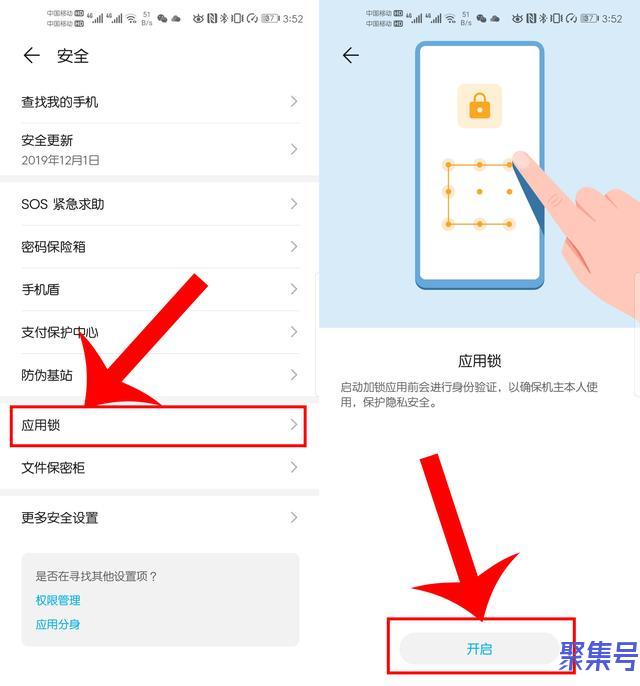 手机隐私不想别人看见?华为手机打开这个开关,一键轻松隐藏秘密