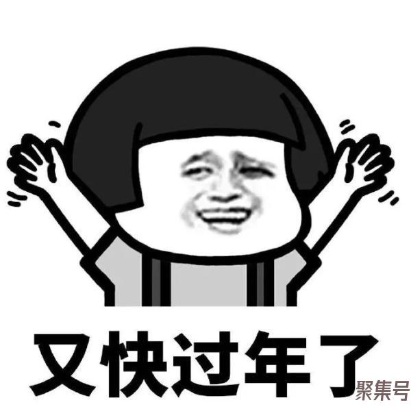 腊肉香肠到底能不能带上飞机、高铁?答案来了