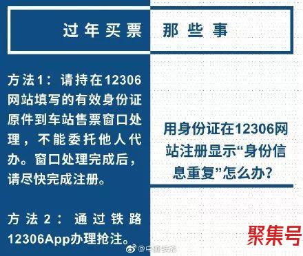 腊肉香肠到底能不能带上飞机、高铁?答案来了