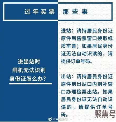腊肉香肠到底能不能带上飞机、高铁?答案来了
