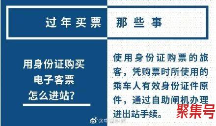 腊肉香肠到底能不能带上飞机、高铁?答案来了
