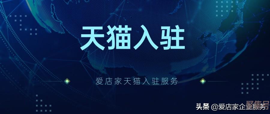 天猫积分有什么用(2021年天猫积分兑换小妙招)