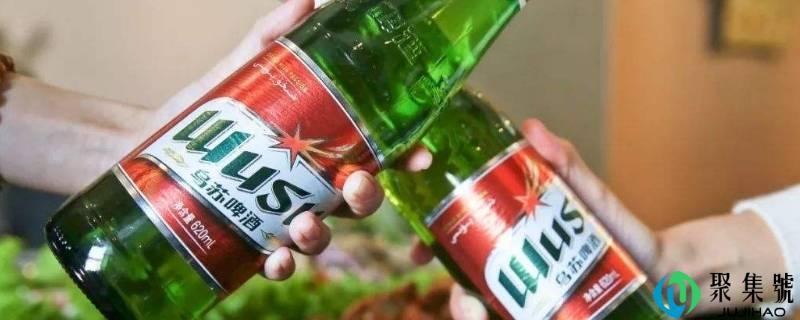 听说乌苏啤酒一瓶就可以让你醉(乌苏啤酒不好喝)