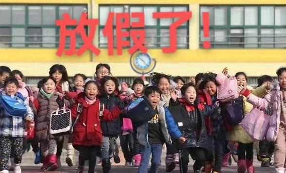 2021中小学“寒假”公布,放假长达44天,此外学生还迎一个好消息