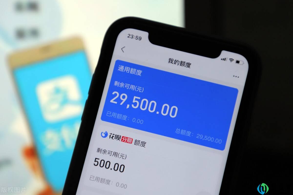 网商贷大量关闭?许多网友已“中招”,网贷审核越来越严了
