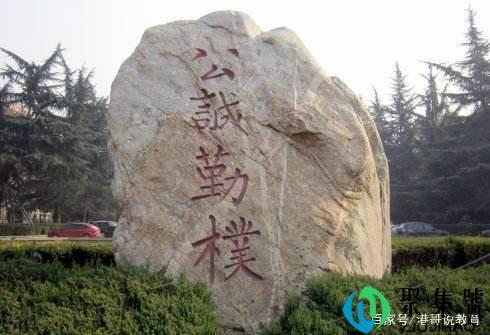 地处西安的西北大学似乎都没人提了,毕业生出路咋样了?