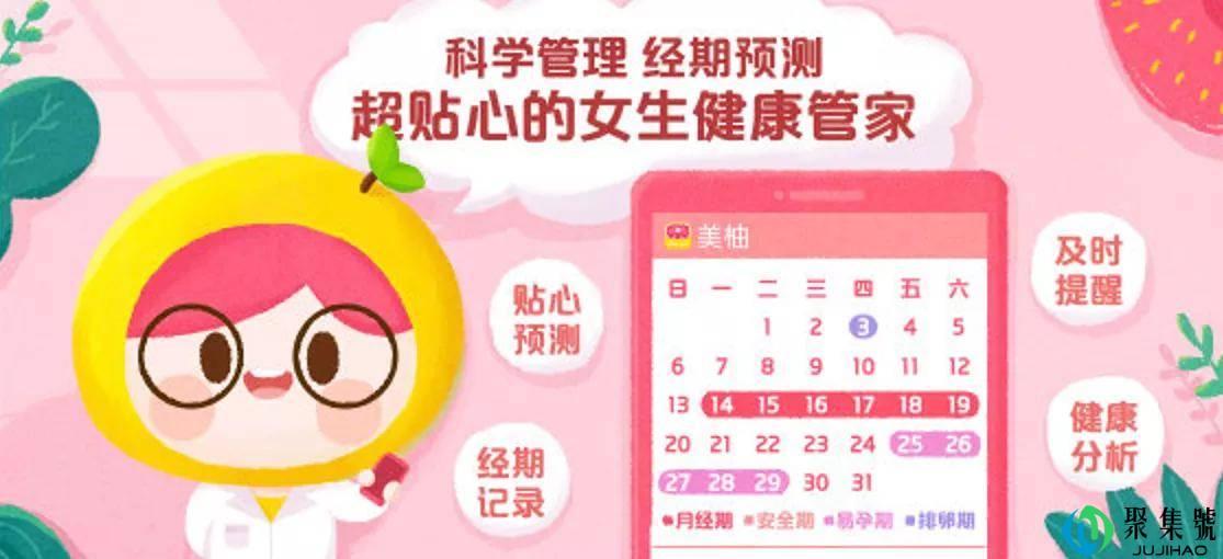 经期细节看体质,从姨妈颜色看身体健康状况