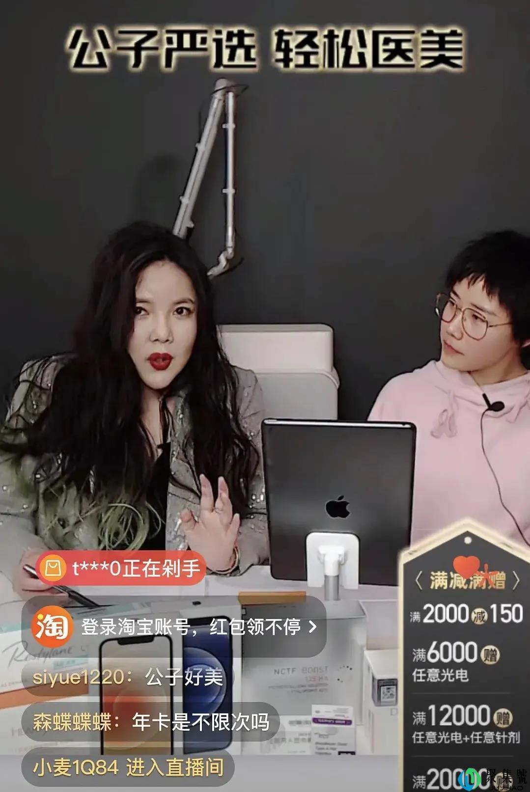 “医美只花几杯奶茶钱”,今年听过最大的笑话