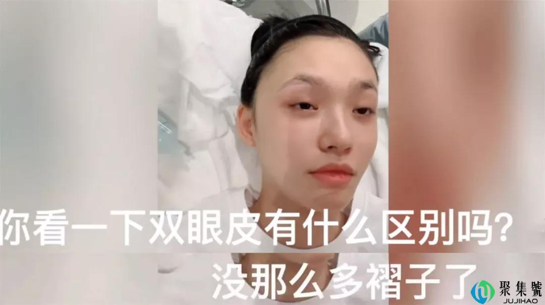 “医美只花几杯奶茶钱”,今年听过最大的笑话