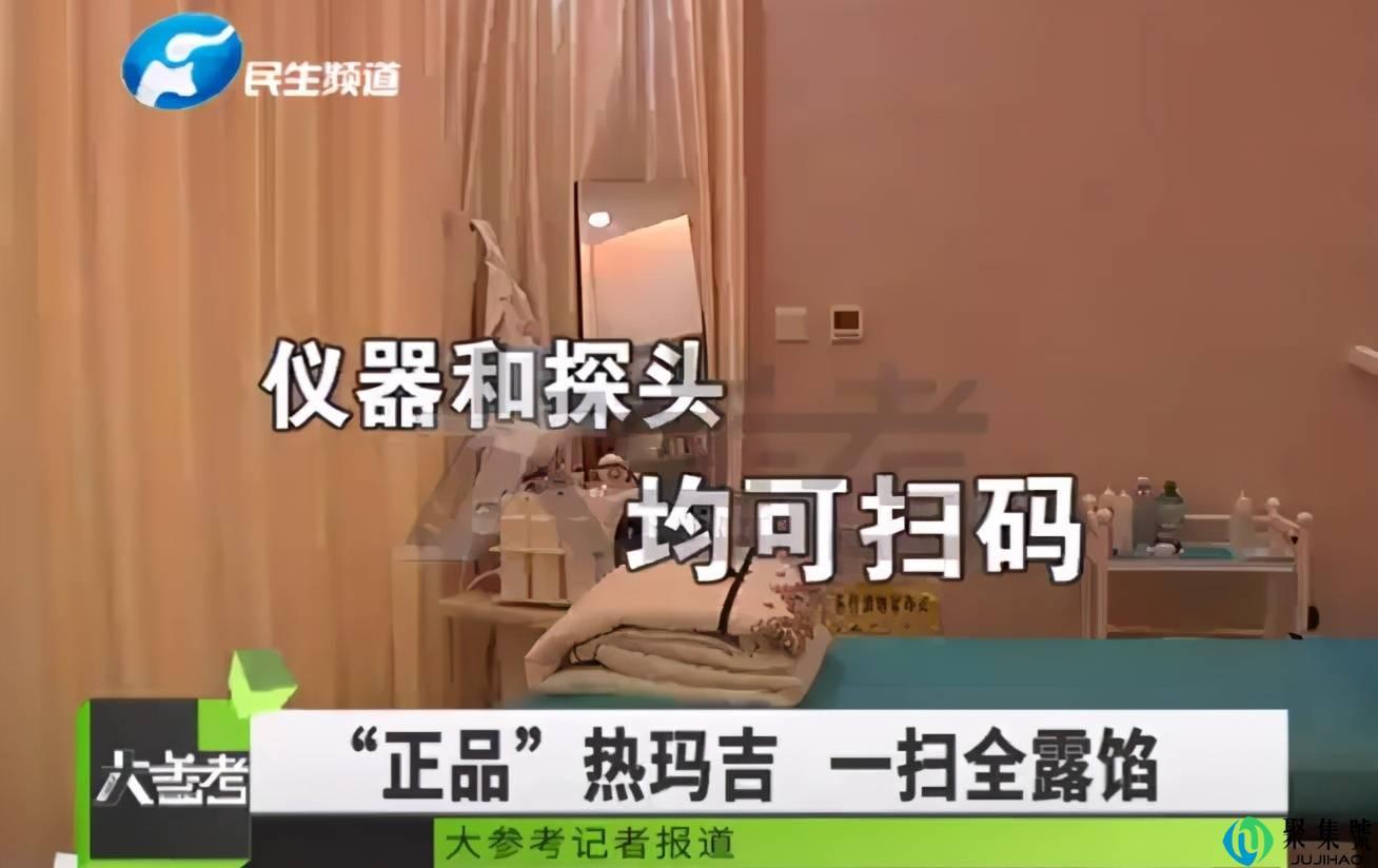 “医美只花几杯奶茶钱”,今年听过最大的笑话