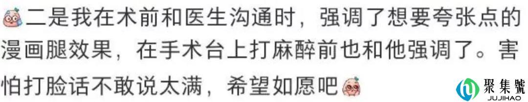 “医美只花几杯奶茶钱”,今年听过最大的笑话