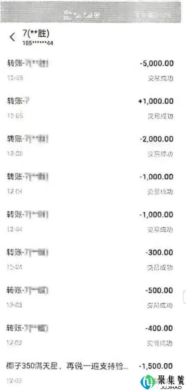 2300元买双“椰子”鞋,被骗11000元