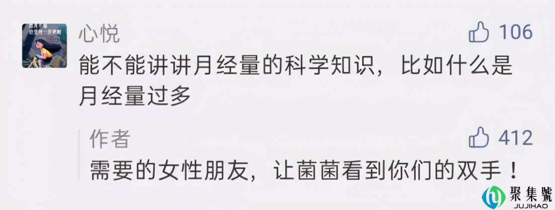 月经量多少算正常?出现这7种情况建议看医生