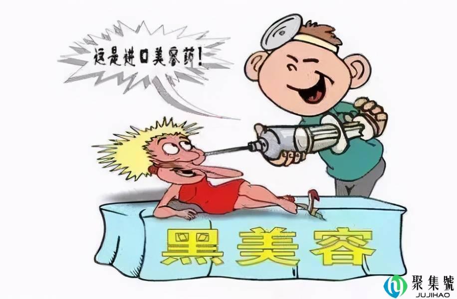 玻尿酸注射常见问题答疑(上)