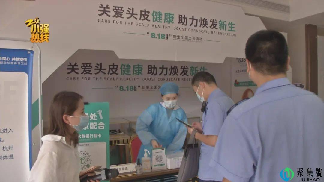 男子去植发,15元1根,付款时惊呆了:根本还不起……