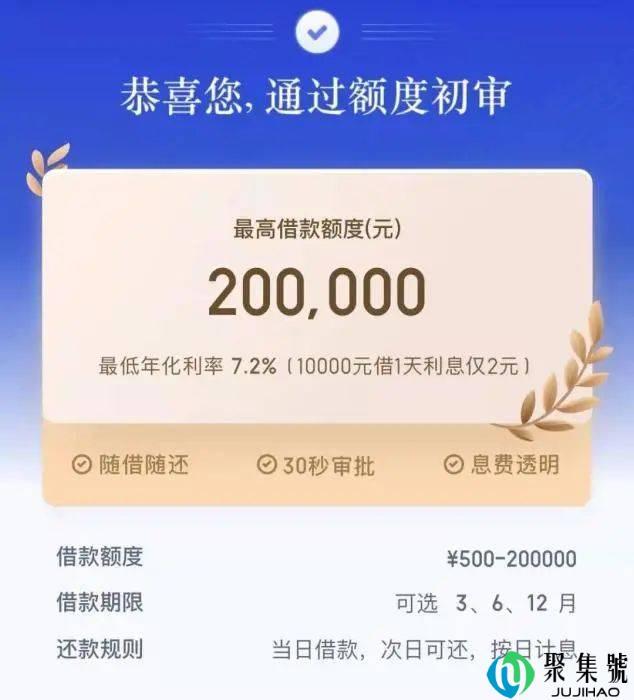 48款网贷类APP被点名!网友:贷款还是找农商行(农信社)最放心