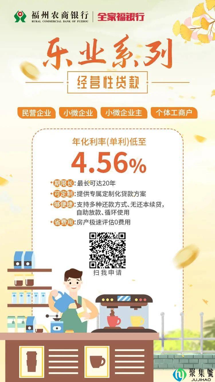 48款网贷类APP被点名!网友:贷款还是找农商行(农信社)最放心